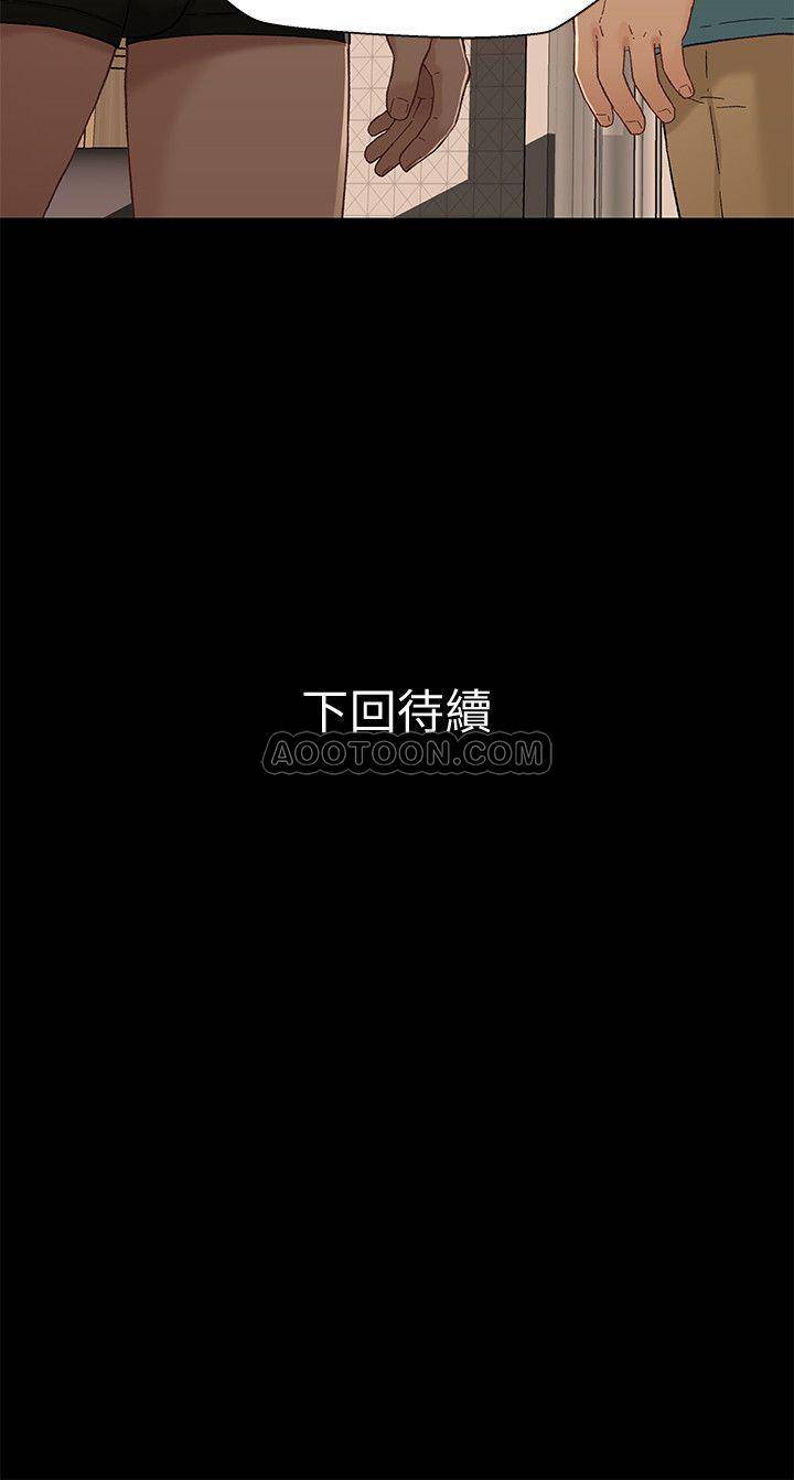 [韩国漫画] 兄妹关系 乱伦,巨乳大奶, 不伦#[26P]-26