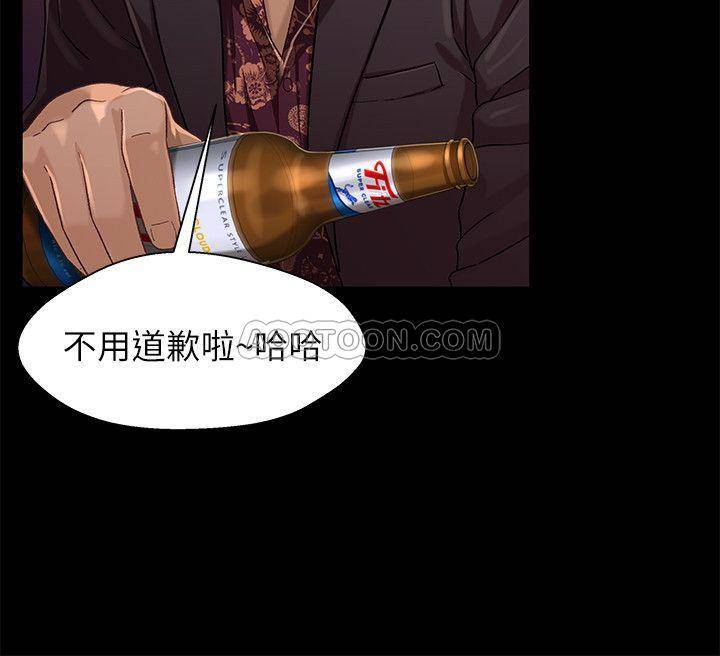 [韩国漫画] 兄妹关系 乱伦,巨乳大奶, 不伦#[26P]-13