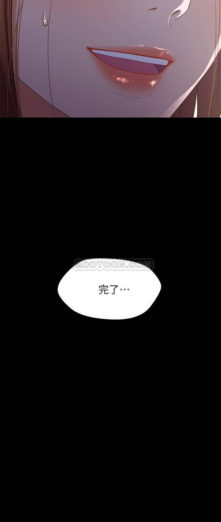 [韩国漫画] 兄妹关系 乱伦,巨乳大奶, 不伦#[26P]-24