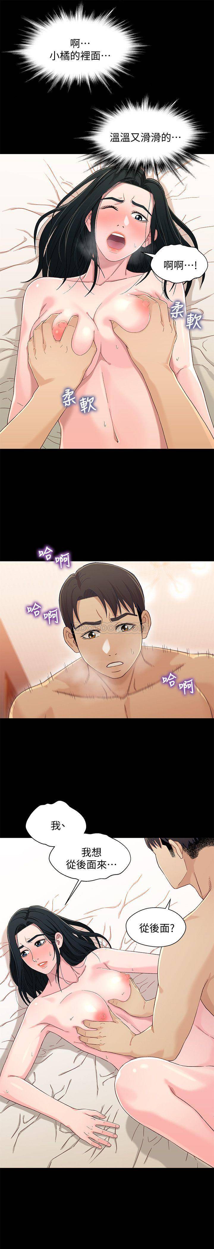 [韩国漫画] 兄妹关系 乱伦,巨乳大奶, 不伦#[27P]-19