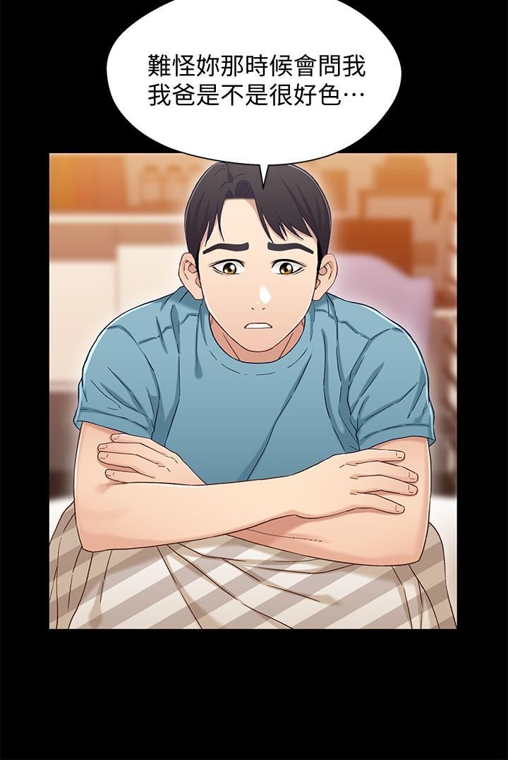 [韩国漫画] 兄妹关系 乱伦,巨乳大奶, 不伦#[27P]-19