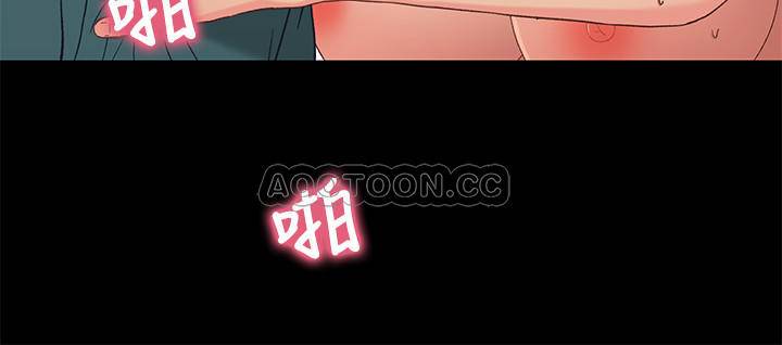 [韩国漫画] 兄妹关系 乱伦,巨乳大奶, 不伦#[26P]-21