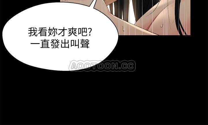 [韩国漫画] 兄妹关系 乱伦,巨乳大奶, 不伦#[26P]-9