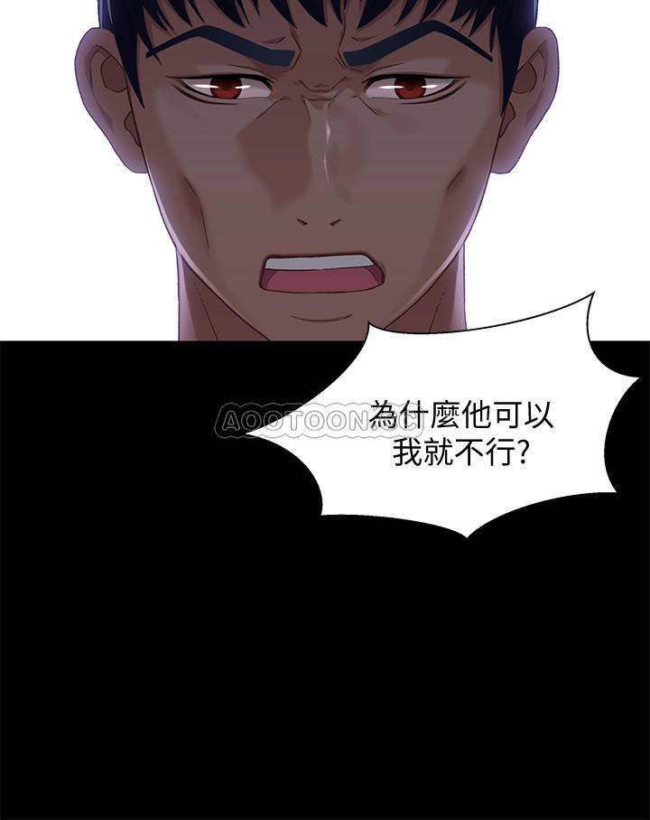[韩国漫画] 兄妹关系 乱伦,巨乳大奶, 不伦#[27P]-10