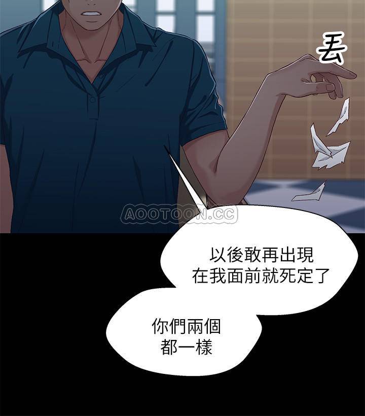 [韩国漫画] 兄妹关系 乱伦,巨乳大奶, 不伦#[27P]-14