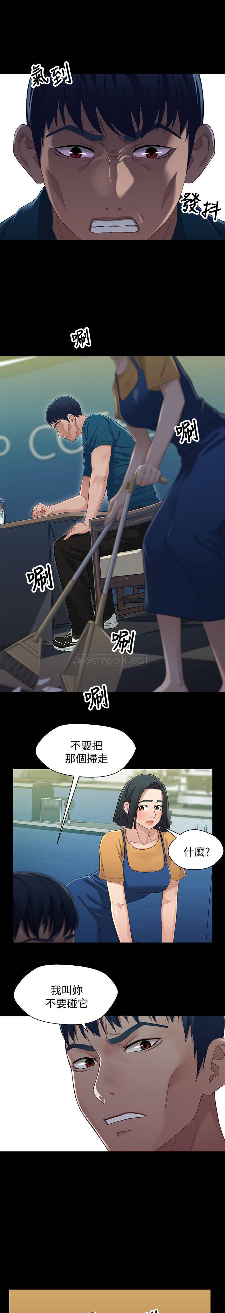 [韩国漫画] 兄妹关系 乱伦,巨乳大奶, 不伦#[27P]-16