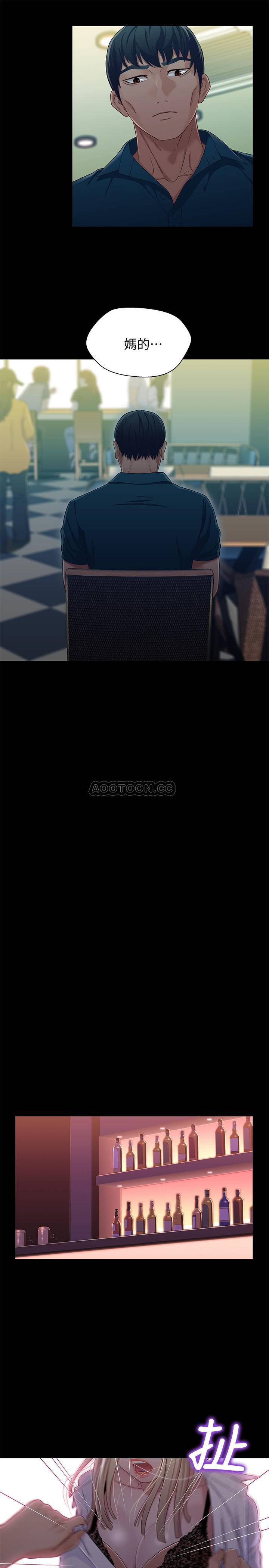 [韩国漫画] 兄妹关系 乱伦,巨乳大奶, 不伦#[27P]-18