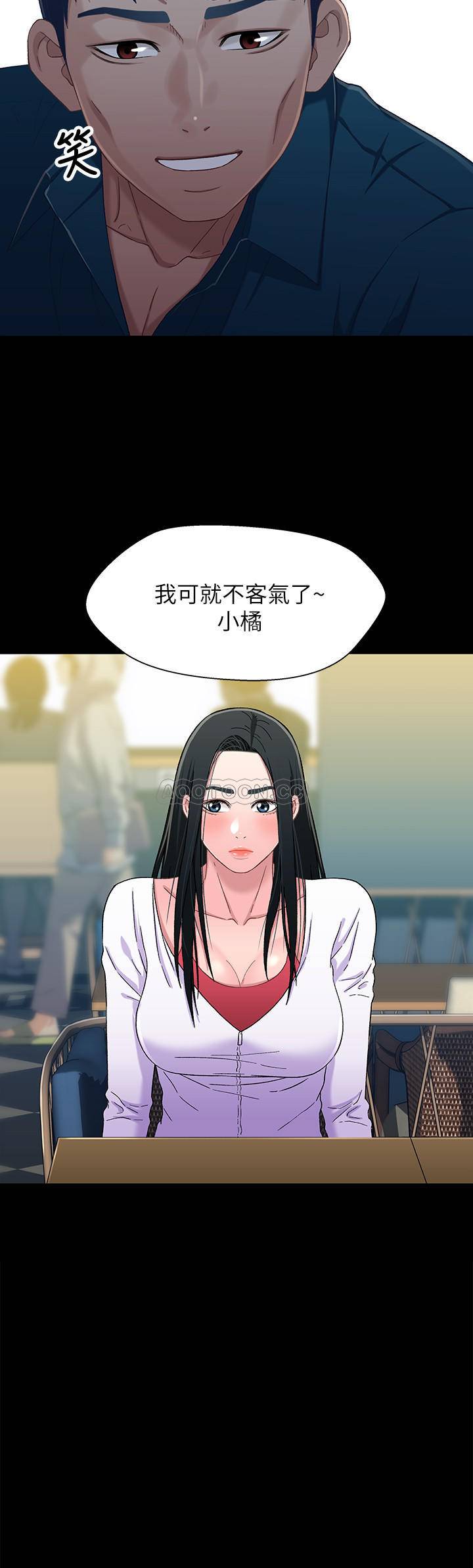 [韩国漫画] 兄妹关系 乱伦,巨乳大奶, 不伦#[27P]-2