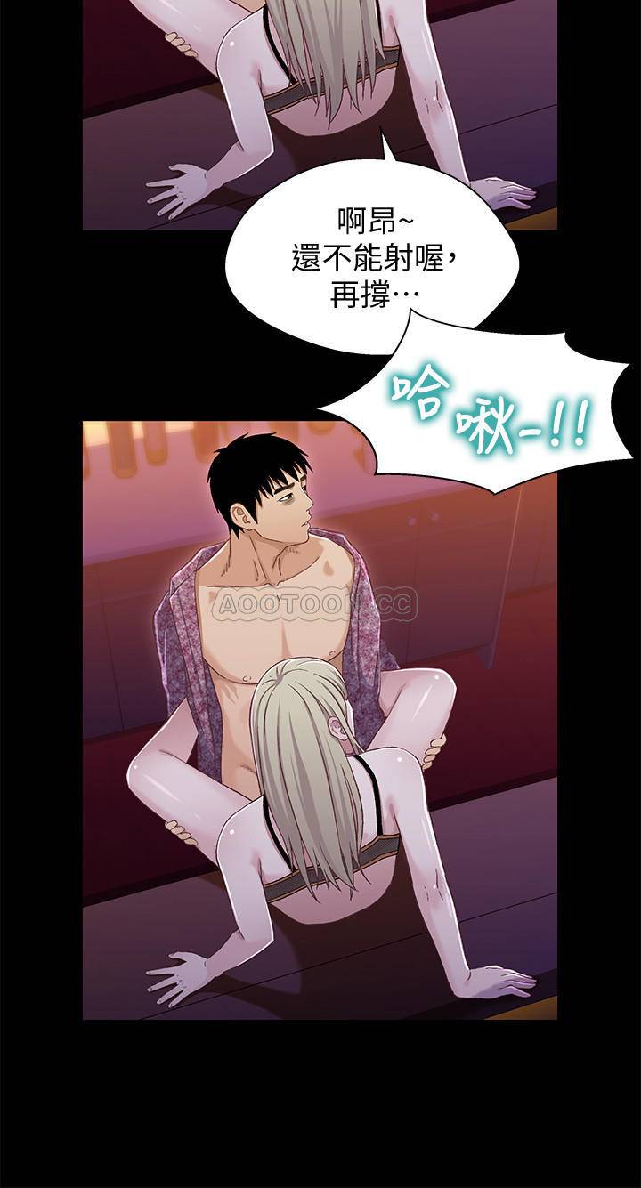 [韩国漫画] 兄妹关系 乱伦,巨乳大奶, 不伦#[27P]-23