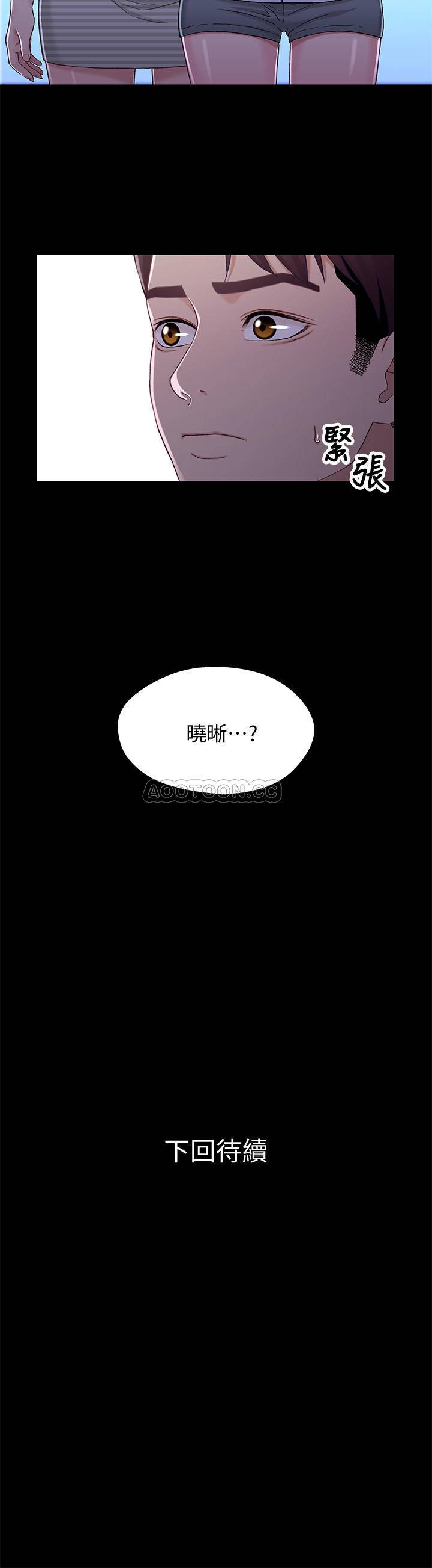 [韩国漫画] 兄妹关系 乱伦,巨乳大奶, 不伦#[27P]-27