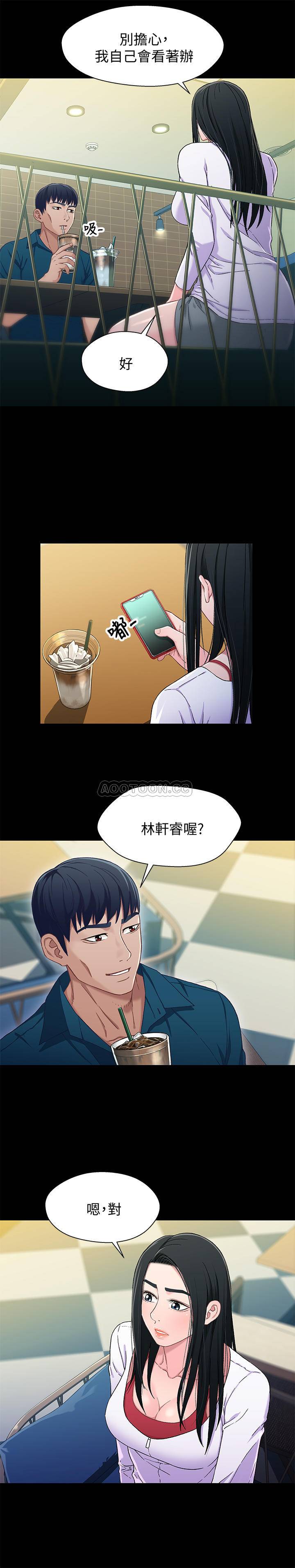[韩国漫画] 兄妹关系 乱伦,巨乳大奶, 不伦#[27P]-5