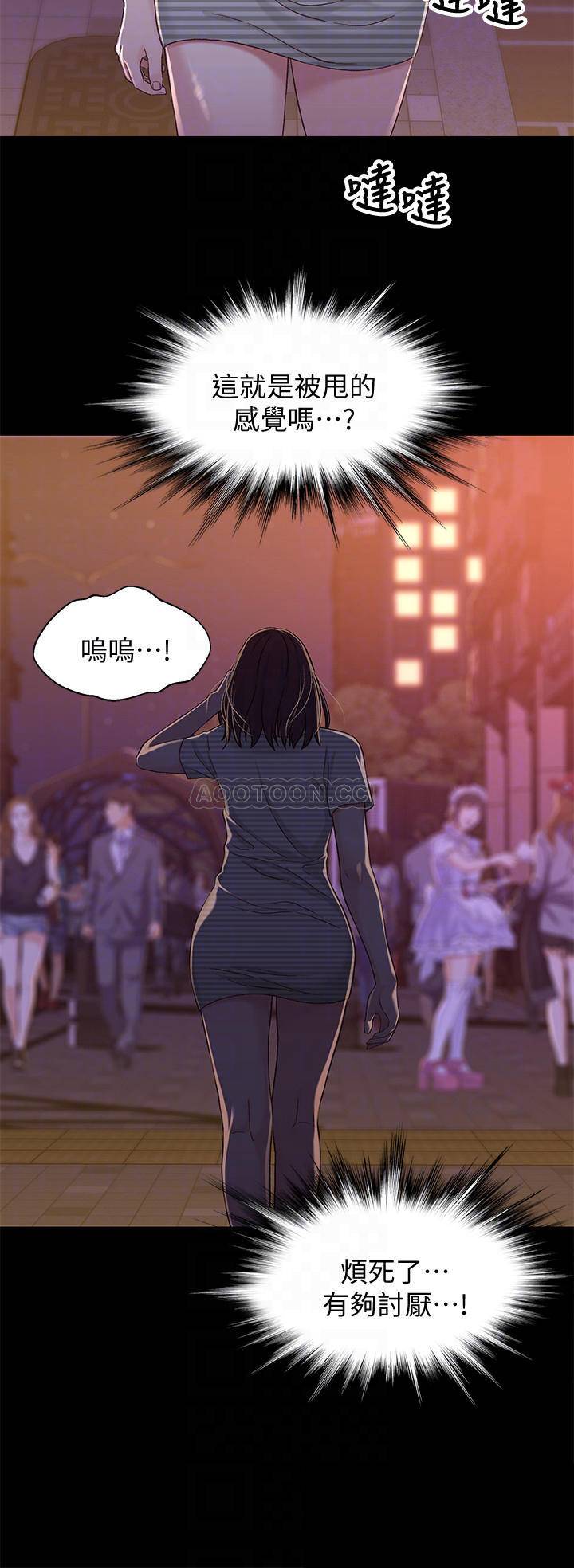 [韩国漫画] 兄妹关系 乱伦,巨乳大奶, 不伦#[26P]-15