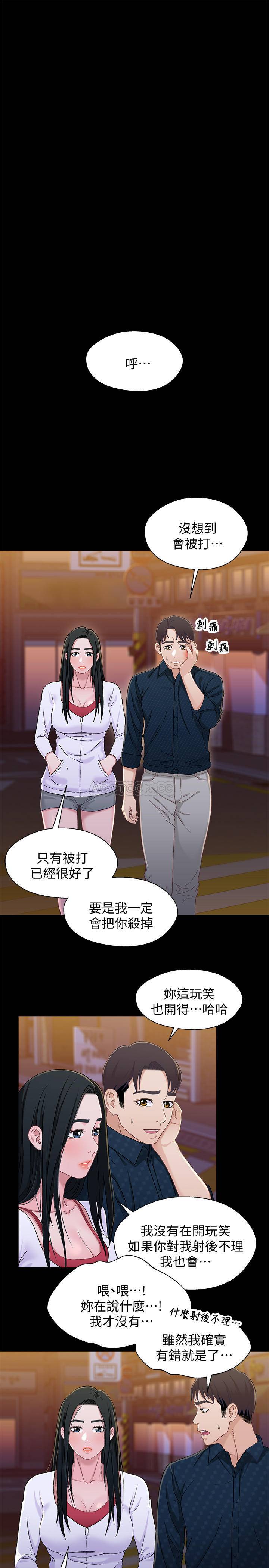 [韩国漫画] 兄妹关系 乱伦,巨乳大奶, 不伦#[26P]-16