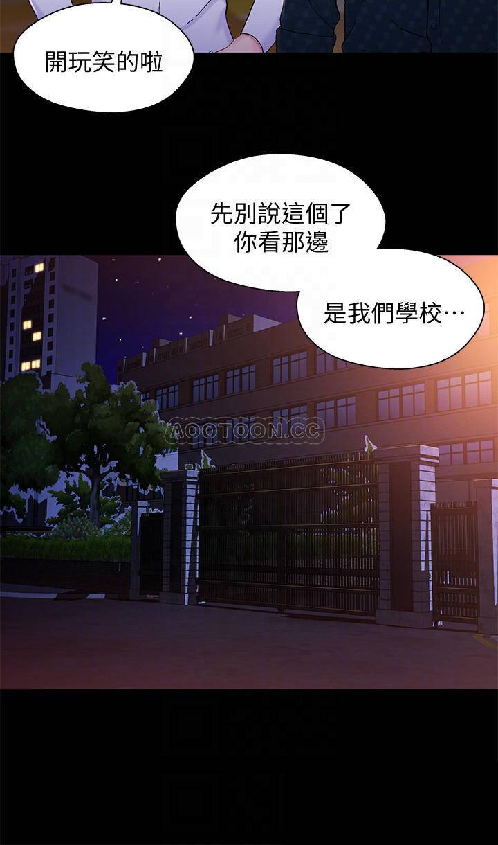 [韩国漫画] 兄妹关系 乱伦,巨乳大奶, 不伦#[26P]-17