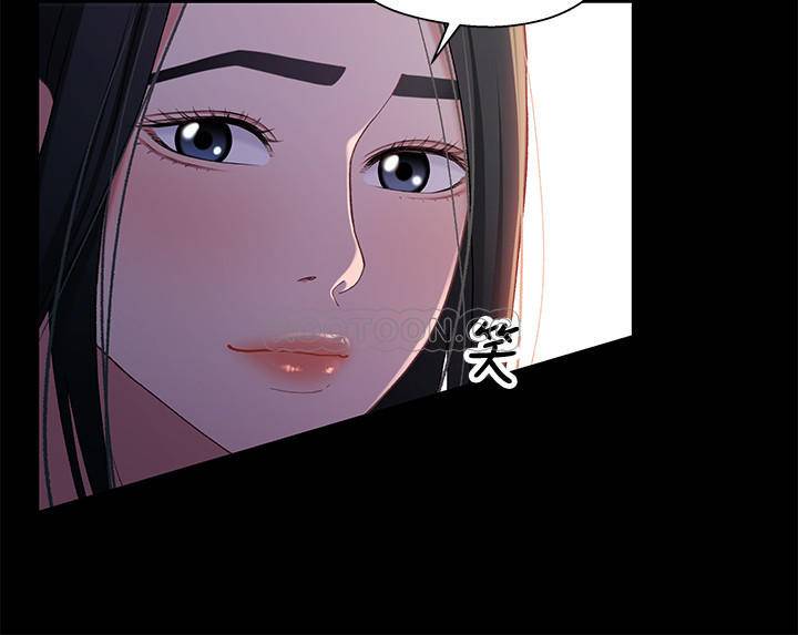 [韩国漫画] 兄妹关系 乱伦,巨乳大奶, 不伦#[26P]-19