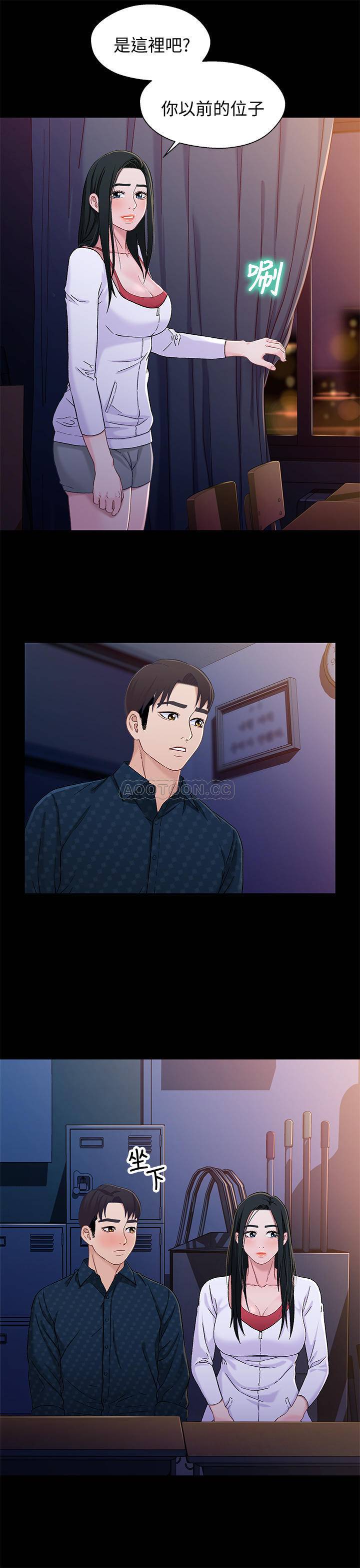 [韩国漫画] 兄妹关系 乱伦,巨乳大奶, 不伦#[26P]-20