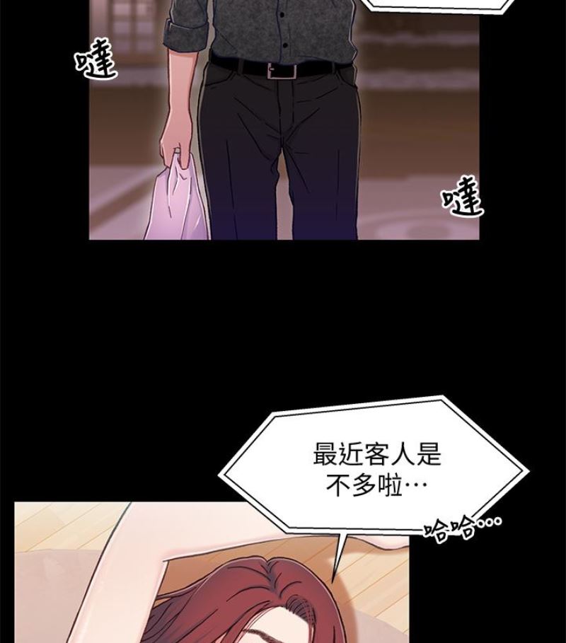 [韩国漫画] 兄妹关系 乱伦,巨乳大奶, 不伦#[112P]-100