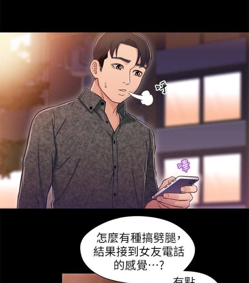 [韩国漫画] 兄妹关系 乱伦,巨乳大奶, 不伦#[112P]-102