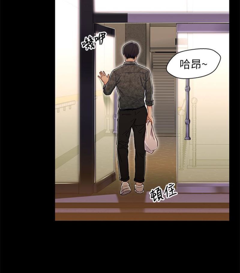 [韩国漫画] 兄妹关系 乱伦,巨乳大奶, 不伦#[112P]-106