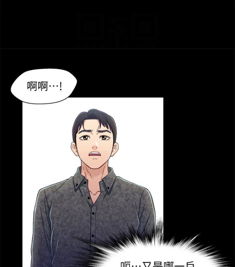 [韩国漫画] 兄妹关系 乱伦,巨乳大奶, 不伦#[112P]-107