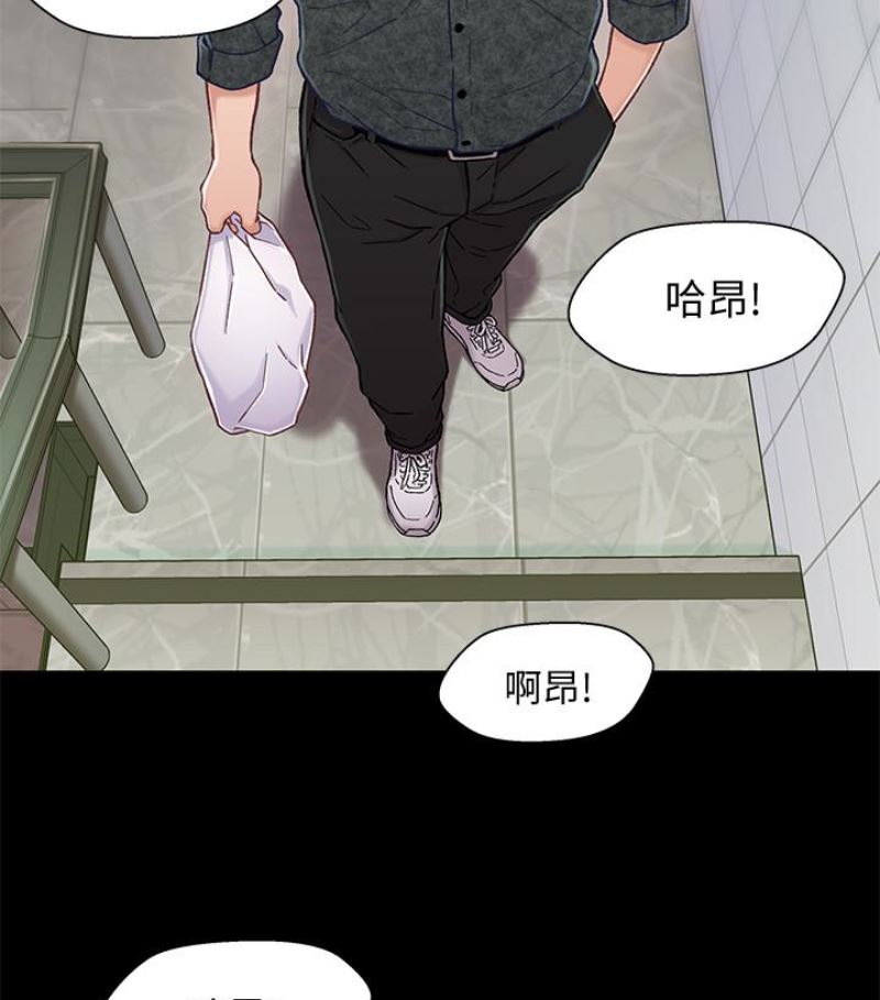[韩国漫画] 兄妹关系 乱伦,巨乳大奶, 不伦#[112P]-110