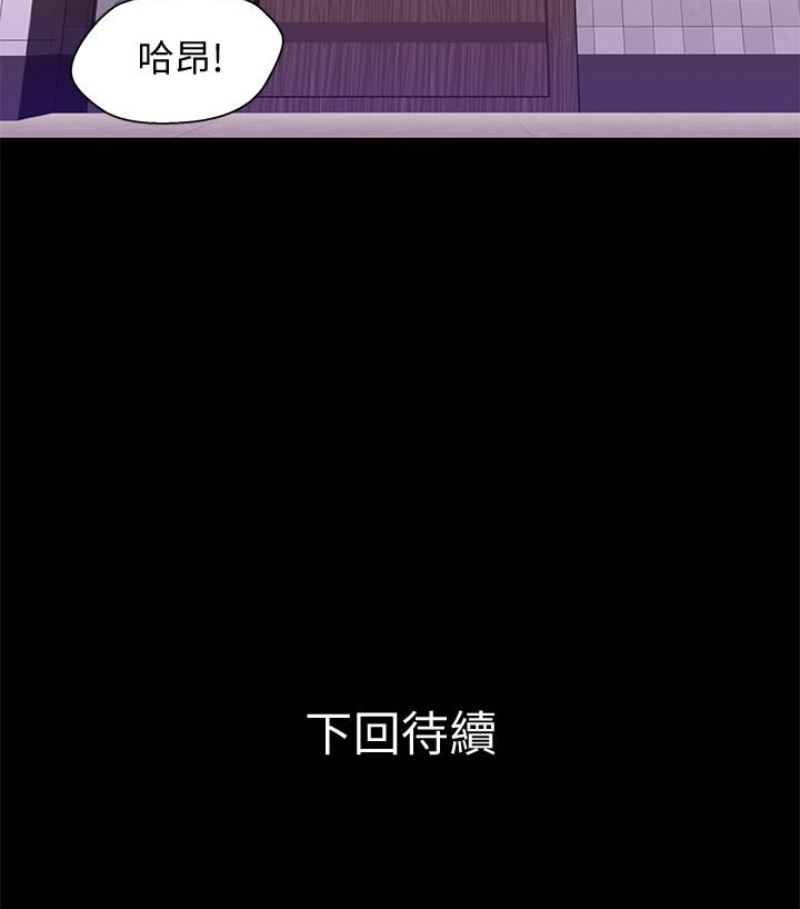 [韩国漫画] 兄妹关系 乱伦,巨乳大奶, 不伦#[112P]-112