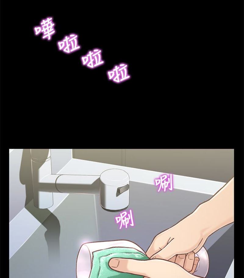 [韩国漫画] 兄妹关系 乱伦,巨乳大奶, 不伦#[112P]-14