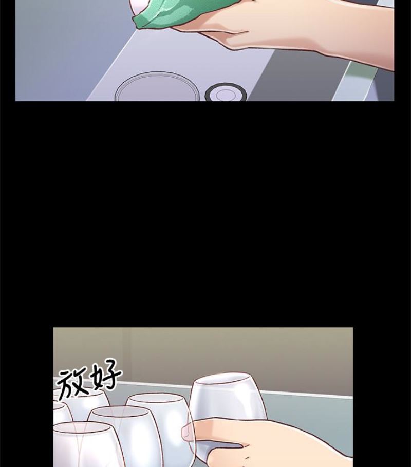 [韩国漫画] 兄妹关系 乱伦,巨乳大奶, 不伦#[112P]-15