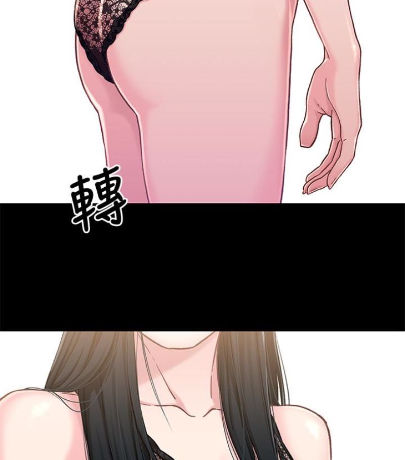 [韩国漫画] 兄妹关系 乱伦,巨乳大奶, 不伦#[112P]-2