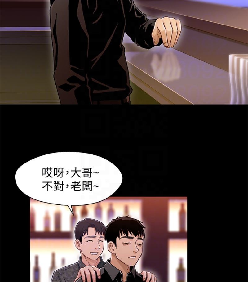 [韩国漫画] 兄妹关系 乱伦,巨乳大奶, 不伦#[112P]-20