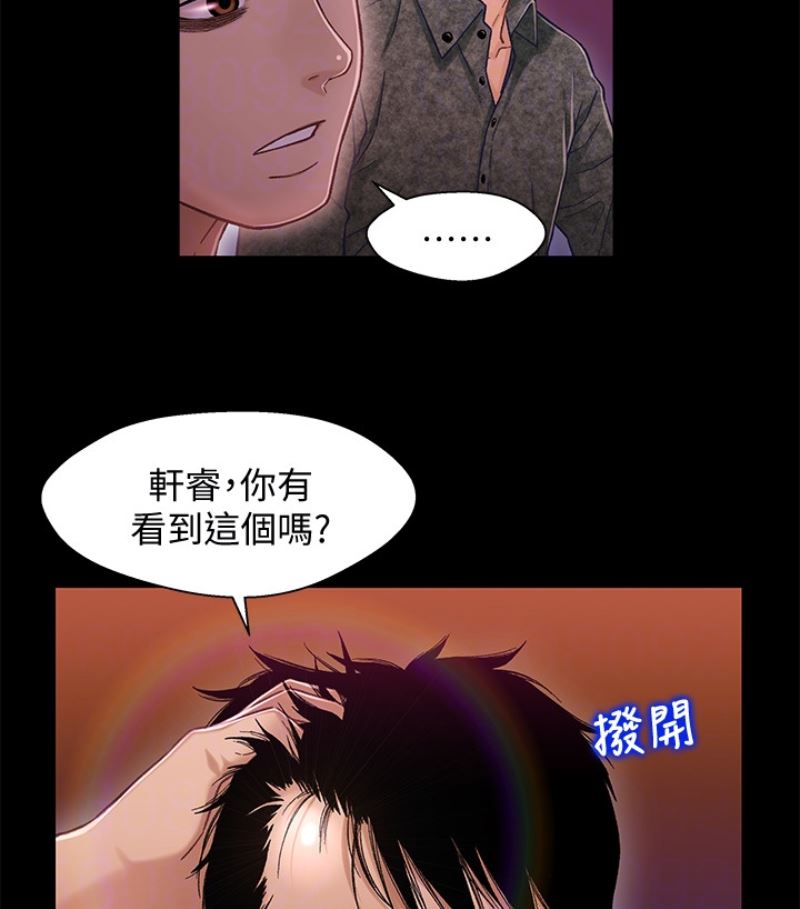 [韩国漫画] 兄妹关系 乱伦,巨乳大奶, 不伦#[112P]-22