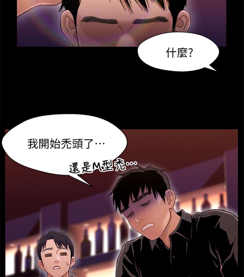 [韩国漫画] 兄妹关系 乱伦,巨乳大奶, 不伦#[112P]-23