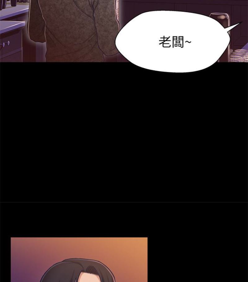 [韩国漫画] 兄妹关系 乱伦,巨乳大奶, 不伦#[112P]-30