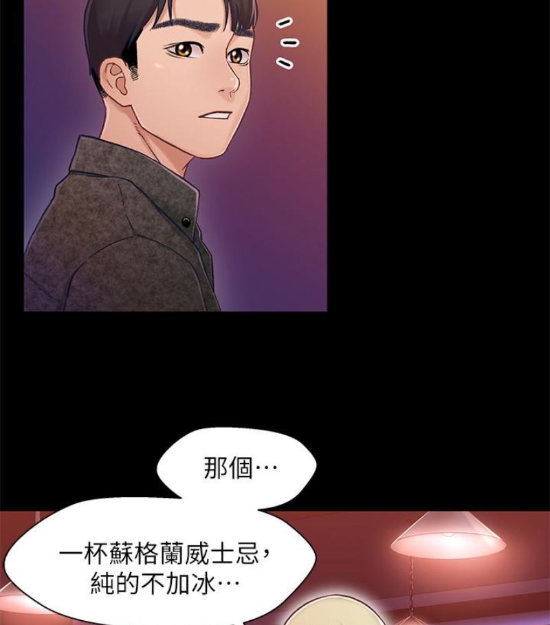 [韩国漫画] 兄妹关系 乱伦,巨乳大奶, 不伦#[112P]-31