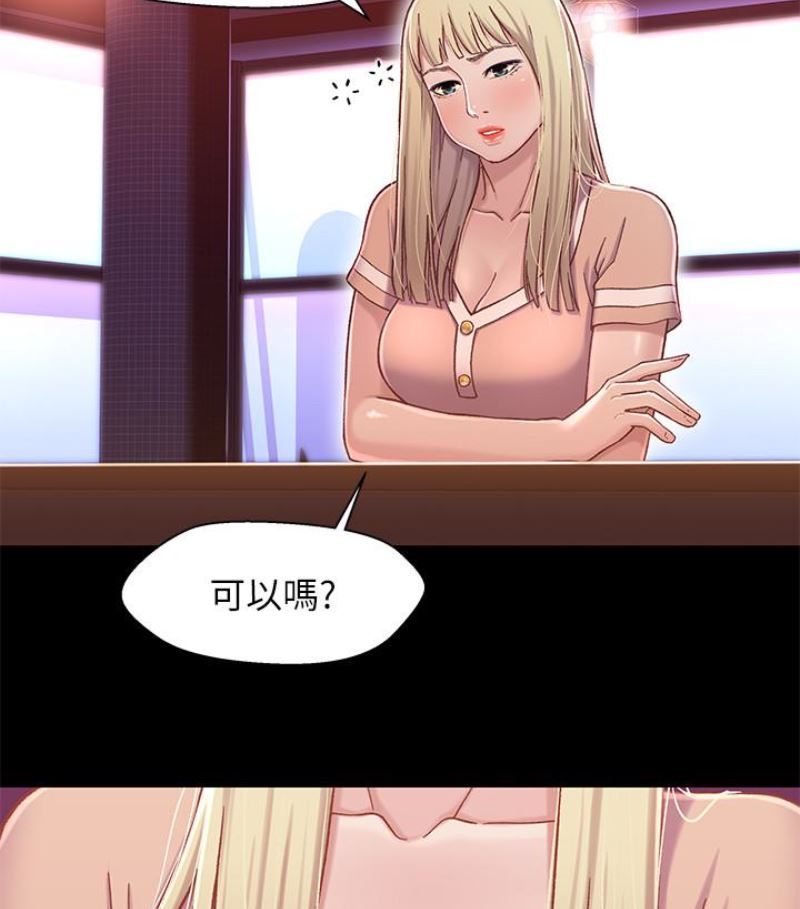 [韩国漫画] 兄妹关系 乱伦,巨乳大奶, 不伦#[112P]-32