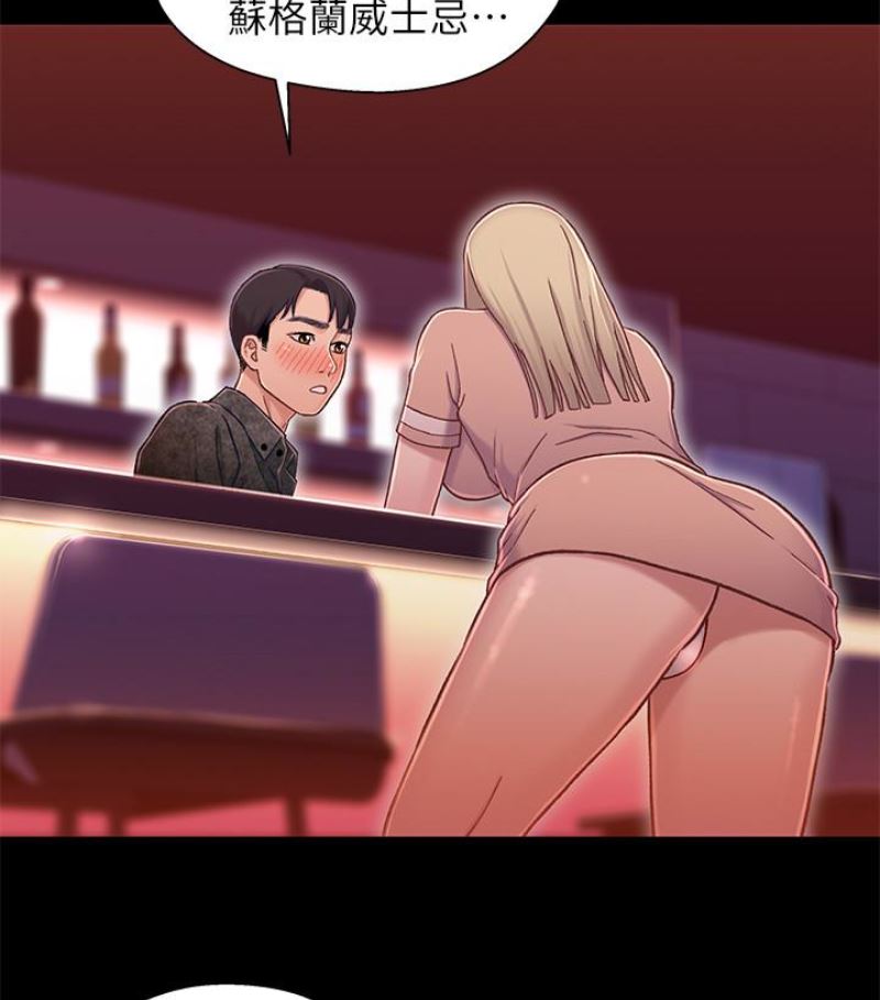 [韩国漫画] 兄妹关系 乱伦,巨乳大奶, 不伦#[112P]-34