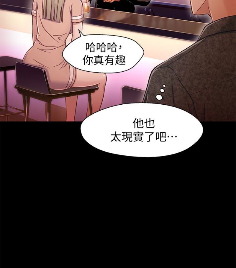 [韩国漫画] 兄妹关系 乱伦,巨乳大奶, 不伦#[112P]-37