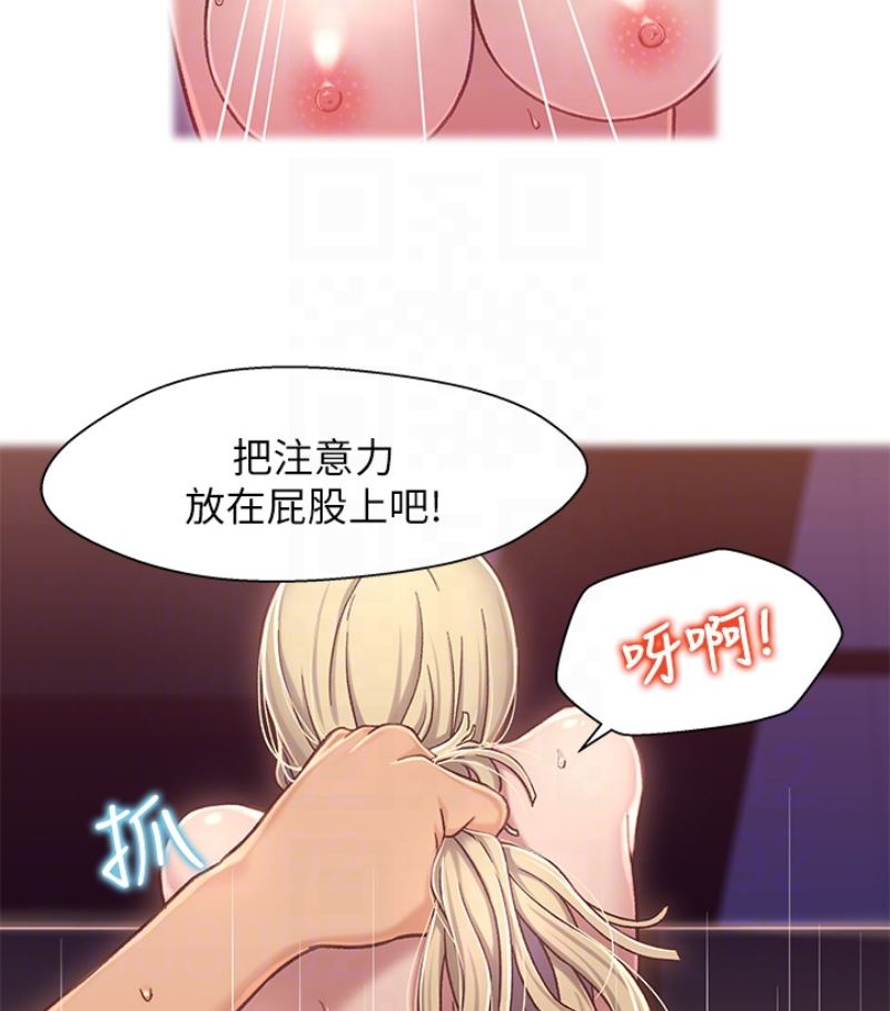 [韩国漫画] 兄妹关系 乱伦,巨乳大奶, 不伦#[112P]-44