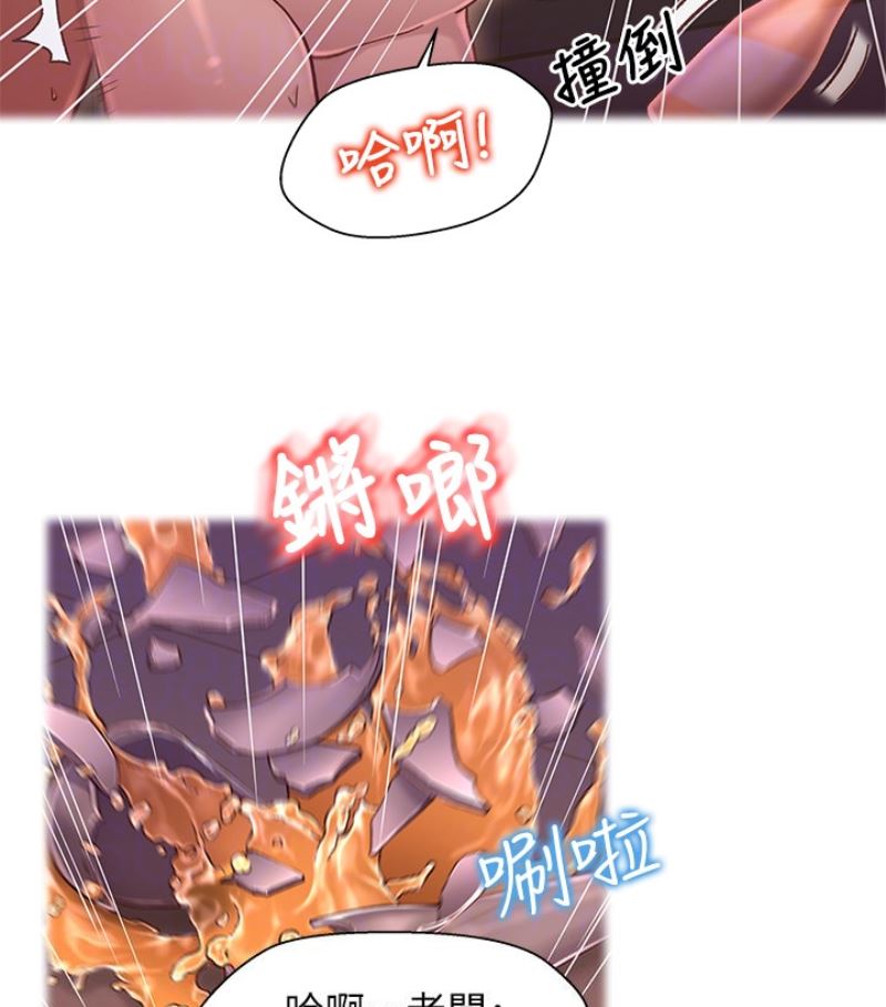 [韩国漫画] 兄妹关系 乱伦,巨乳大奶, 不伦#[112P]-47