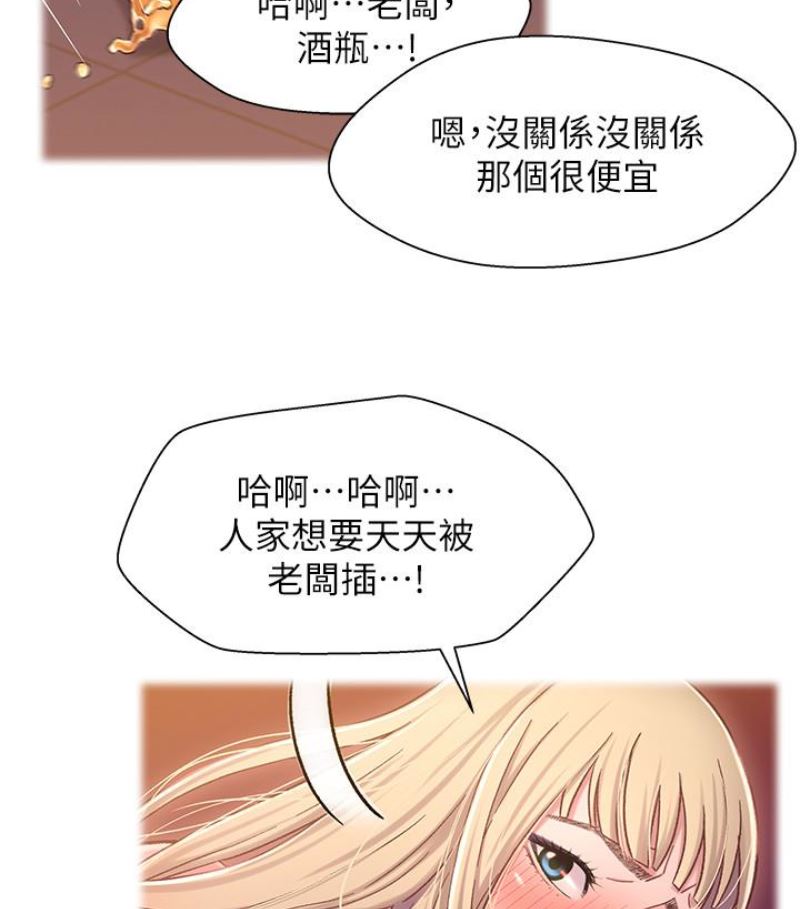 [韩国漫画] 兄妹关系 乱伦,巨乳大奶, 不伦#[112P]-48