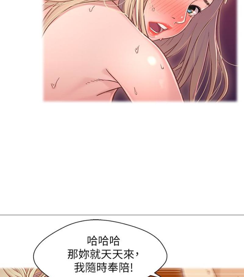 [韩国漫画] 兄妹关系 乱伦,巨乳大奶, 不伦#[112P]-49