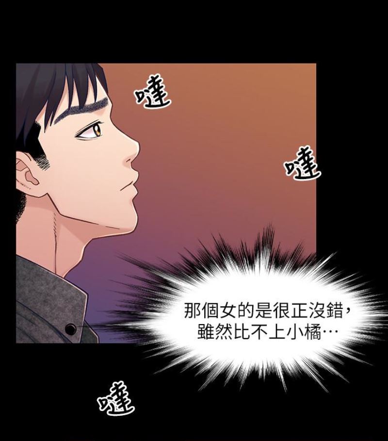 [韩国漫画] 兄妹关系 乱伦,巨乳大奶, 不伦#[112P]-54