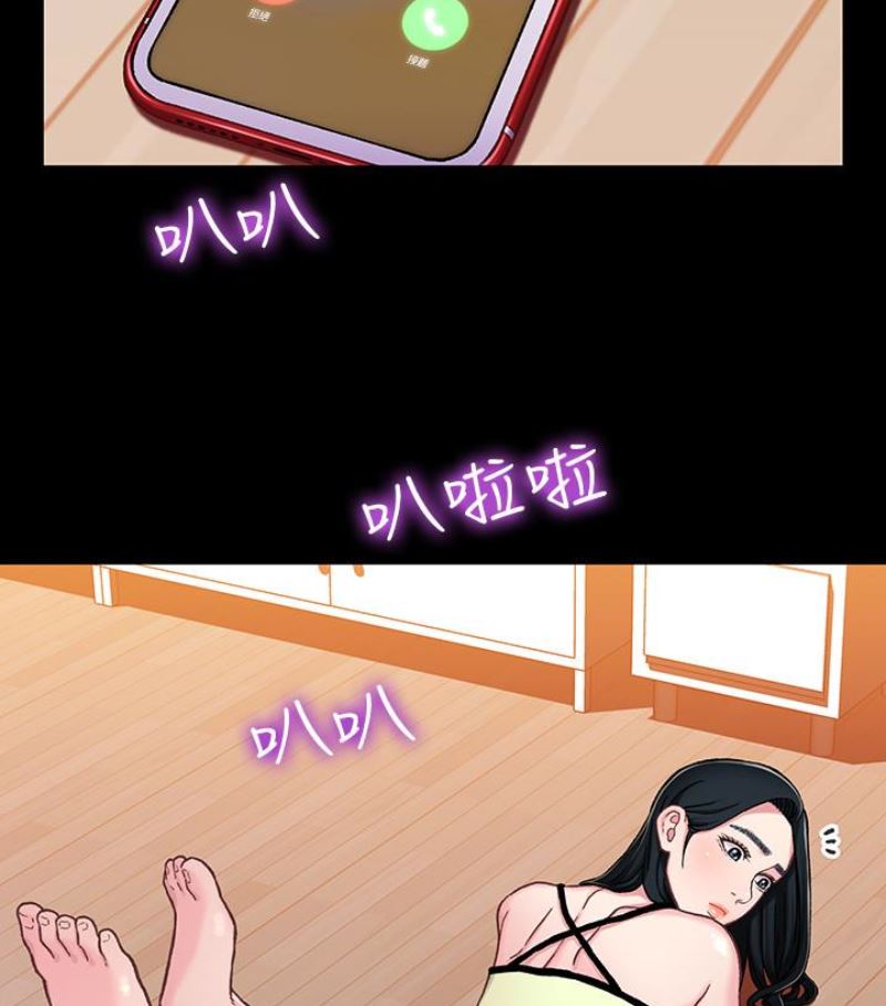 [韩国漫画] 兄妹关系 乱伦,巨乳大奶, 不伦#[112P]-57