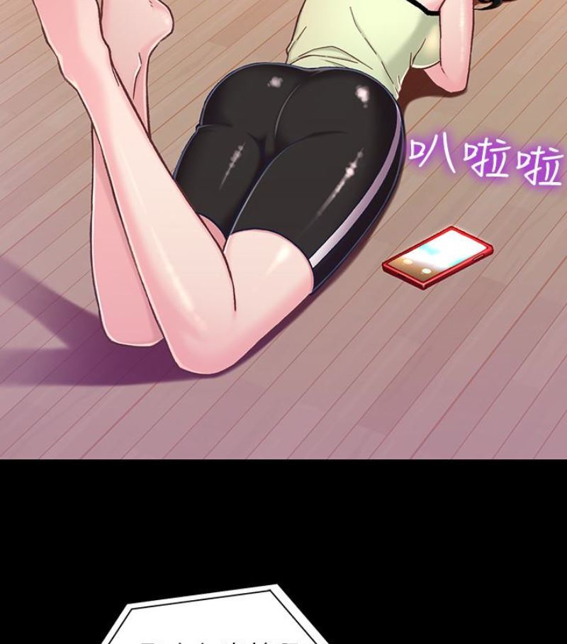 [韩国漫画] 兄妹关系 乱伦,巨乳大奶, 不伦#[112P]-58