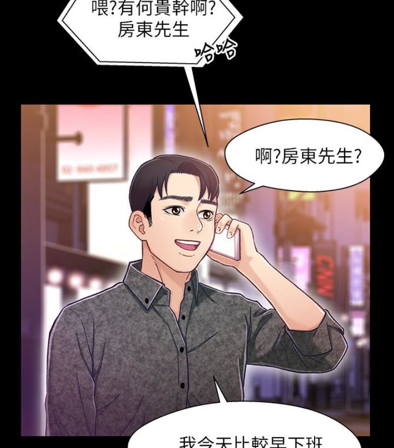 [韩国漫画] 兄妹关系 乱伦,巨乳大奶, 不伦#[112P]-59