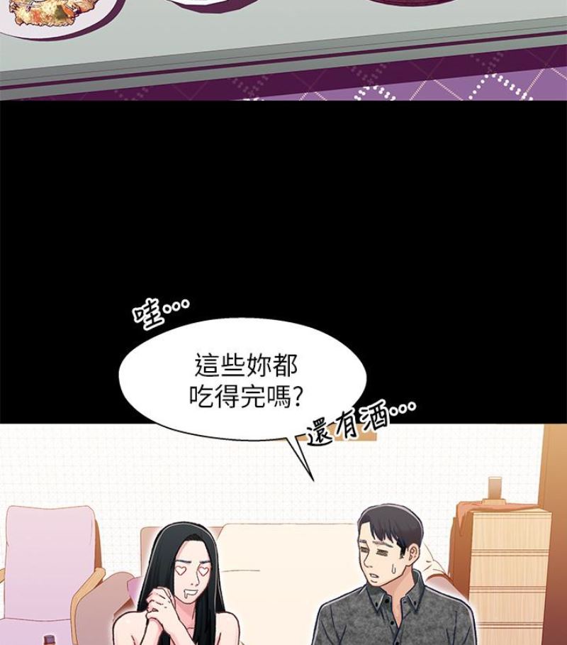[韩国漫画] 兄妹关系 乱伦,巨乳大奶, 不伦#[112P]-65