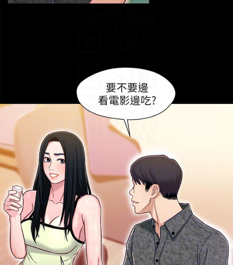 [韩国漫画] 兄妹关系 乱伦,巨乳大奶, 不伦#[112P]-70
