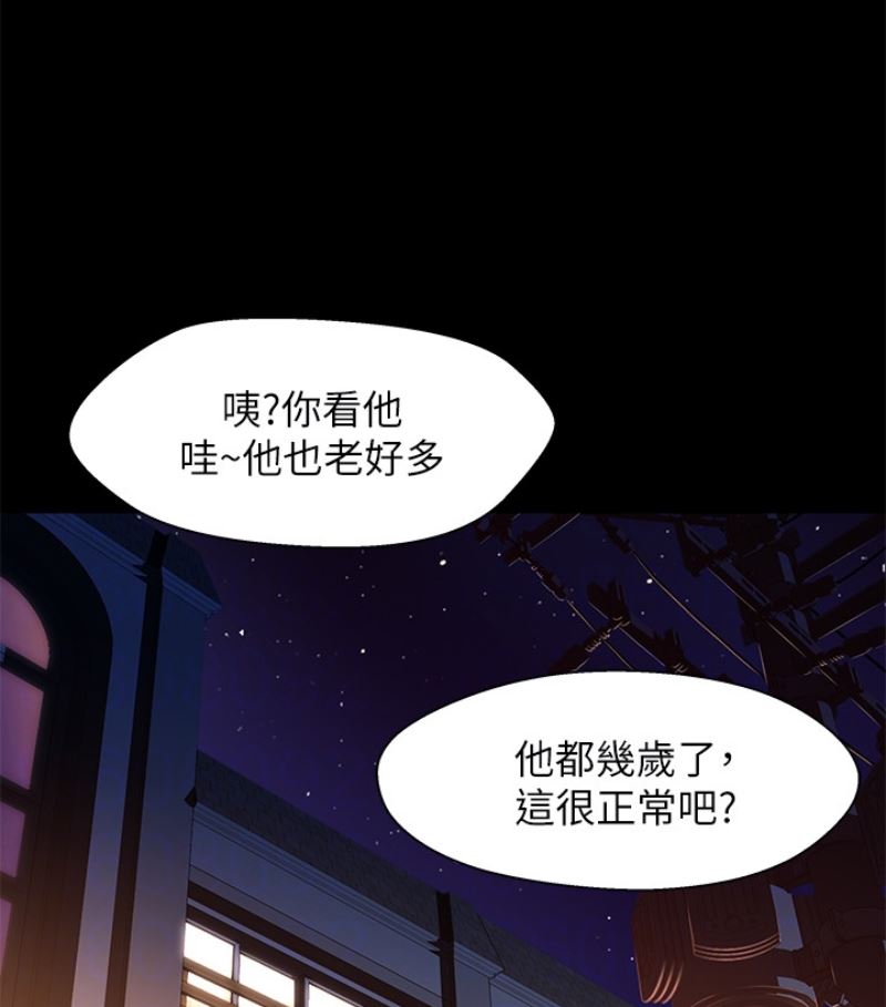 [韩国漫画] 兄妹关系 乱伦,巨乳大奶, 不伦#[112P]-72