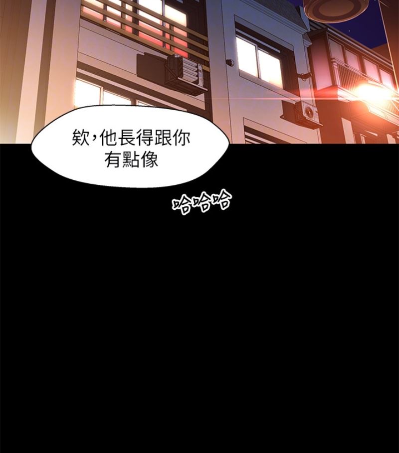 [韩国漫画] 兄妹关系 乱伦,巨乳大奶, 不伦#[112P]-73