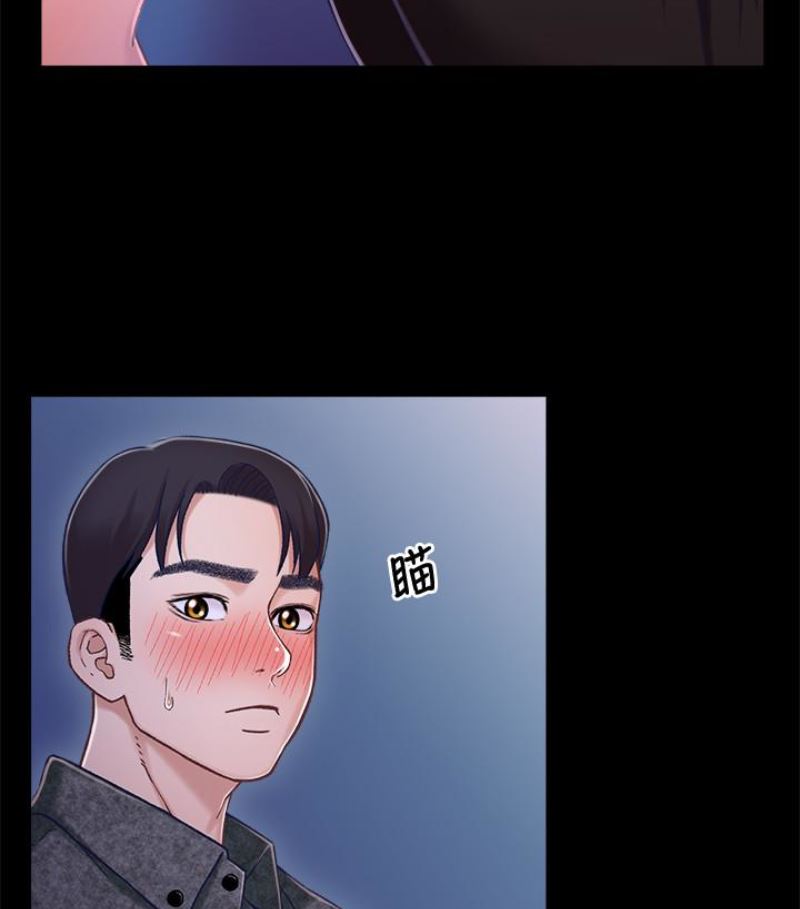 [韩国漫画] 兄妹关系 乱伦,巨乳大奶, 不伦#[112P]-77